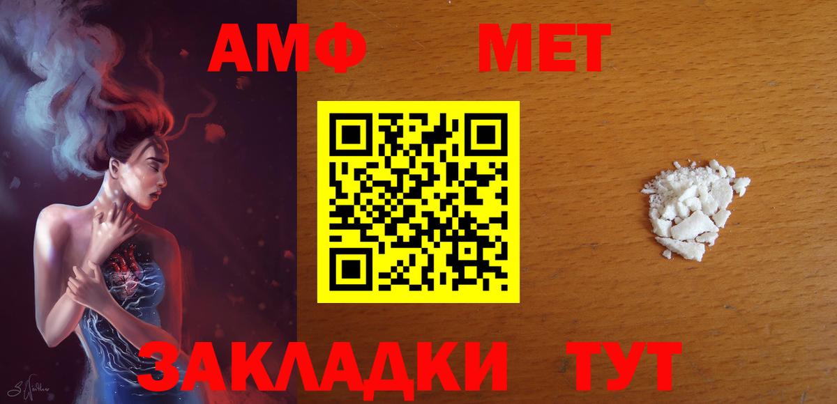 Amphetamine  Вход с VPN  Алатырь  АМФЕТАМИН  Амфетамин 98% 
