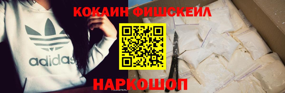 Кокаин VHQ Алатырь