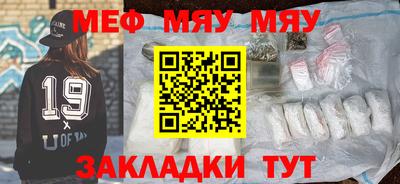 прущая мука Уссурийск