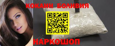 ешки Усть-Илимск