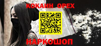 героин Усть-Джегута