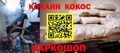 героин Усть-Джегута
