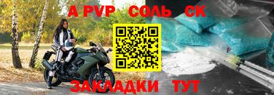 ешки Усть-Илимск