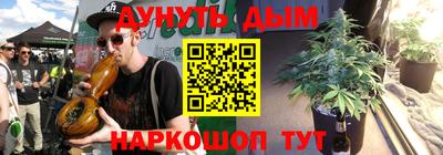 прущая мука Уссурийск