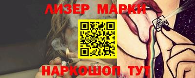 героин Усть-Джегута