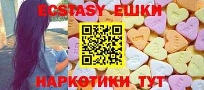 ешки Усть-Илимск