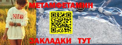 прущая мука Уссурийск