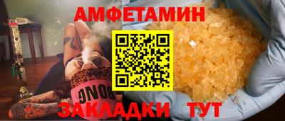 ешки Усть-Илимск