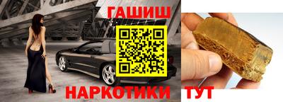 ешки Усть-Илимск