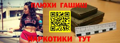 прущая мука Уссурийск