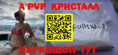 прущая мука Уссурийск