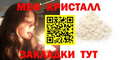 прущая мука Уссурийск