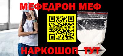 прущая мука Уссурийск