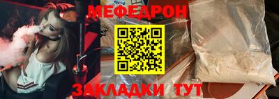 прущая мука Уссурийск