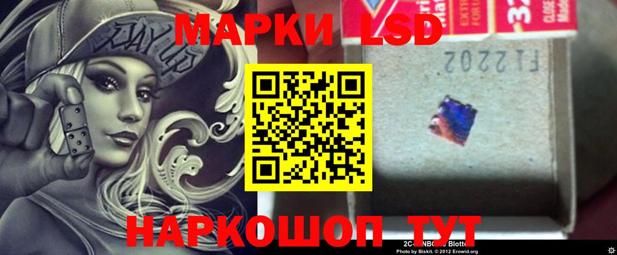 Алатырь    ссылки  ЛСД экстази  Вход с VPN  LSD-25 экстази ecstasy 