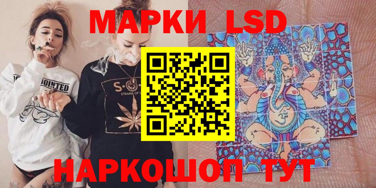 Алатырь  Марки 25I-NBOMe 1,5мг  Вход с VPN 