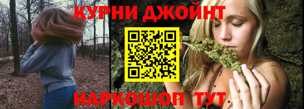 Марихуана White Widow Алатырь