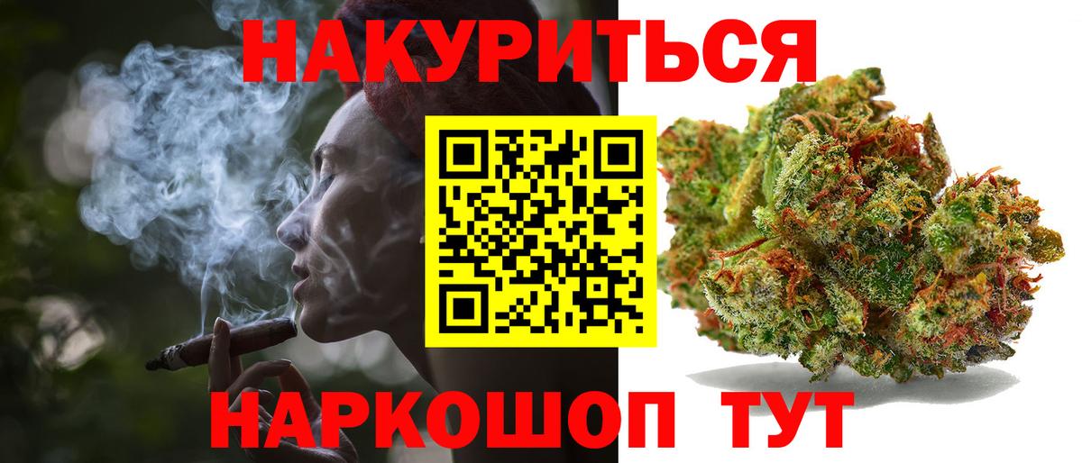 Алатырь  Шишки марихуана THC 21%  Каннабис OG Kush  Вход с VPN  МАРИХУАНА MAZAR 